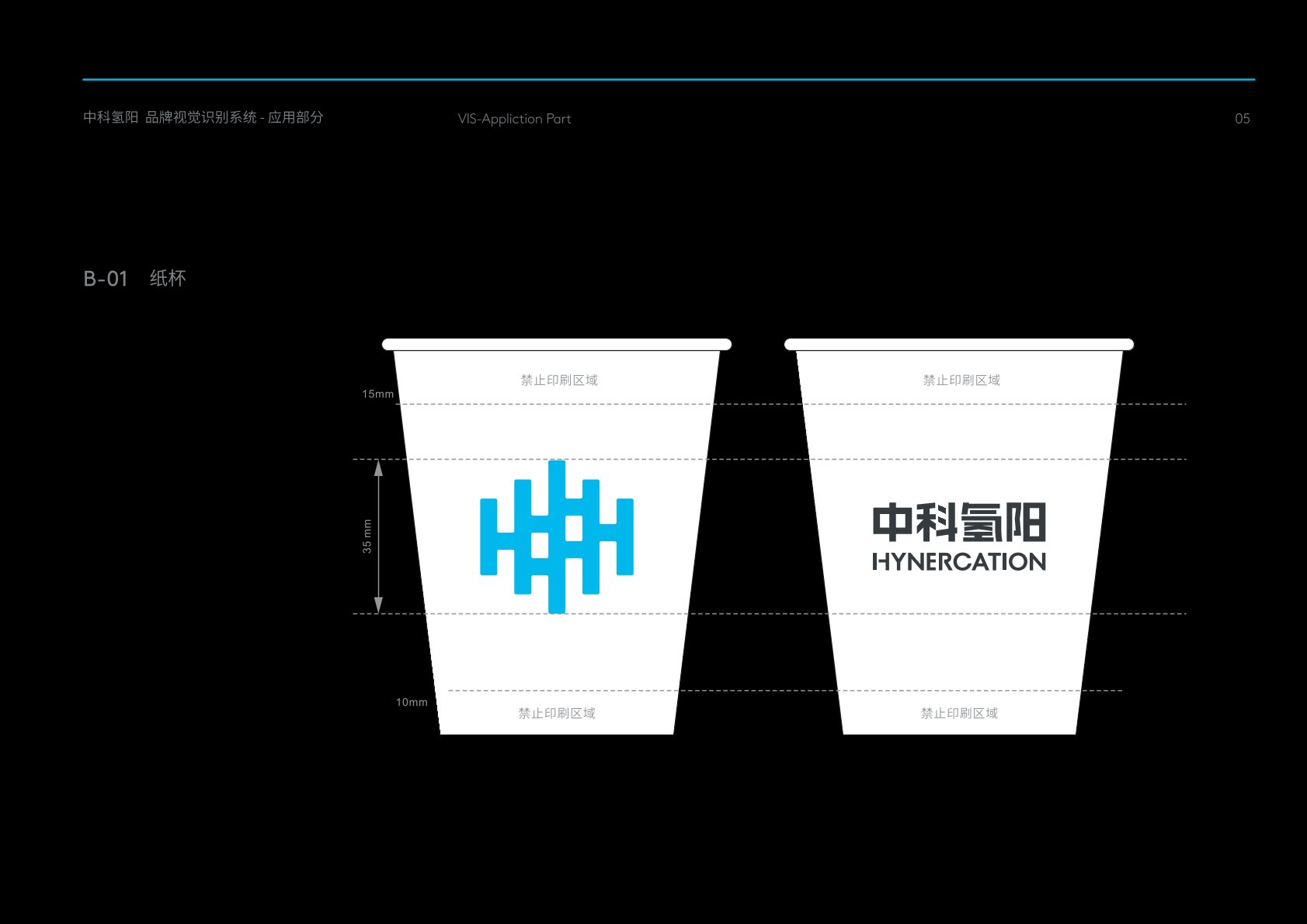 德宏VI设计公司